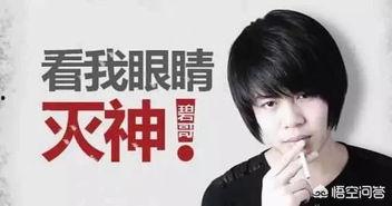 二哥调侃老磊爆料视频大全,爆笑视频大盘点！  第2张