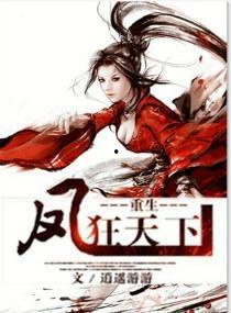 天下贰重生最新爆料,揭秘全新爆料,游戏世界即将焕然一新 第3张 天下贰重生最新爆料,揭秘全新爆料,游戏世界即将焕然一新 第3张