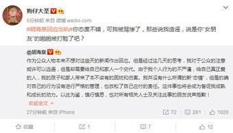 狗仔大圣最新爆料5.8,娱乐圈5.8重磅爆料来袭！  第1张