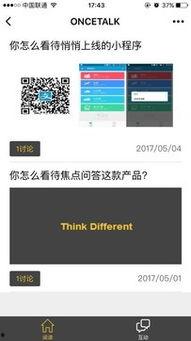 小程序今日焦点爆料,揭秘小程序最新爆料，带你领略科技前沿风采