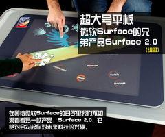 蓝厂最新平板爆料新闻,颠覆性设计，性能与轻薄并存  第2张